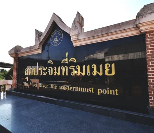 เที่ยวตาก เดินเที่ยวแม่สอดเมืองสองวัฒนธรรม เที่ยวตาก