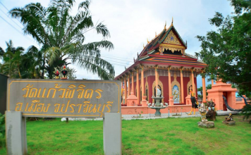 เที่ยวปราจีนบุรี 4 สถานที่ท่องเที่ยวยอดนิยม เที่ยวปราจีนบุรี