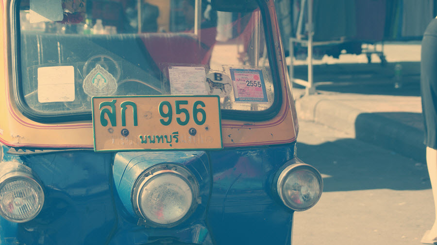 เที่ยวนนทบรี
