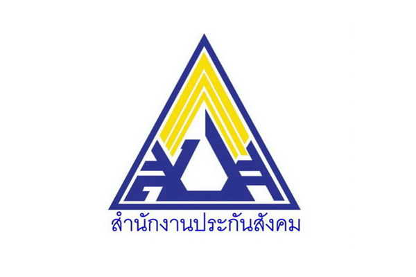ประกันสังคม
