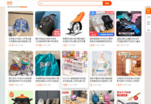 สั่งสินค้าจาก Taobao ง่าย ๆ แค่นั่งอยู่บ้าน